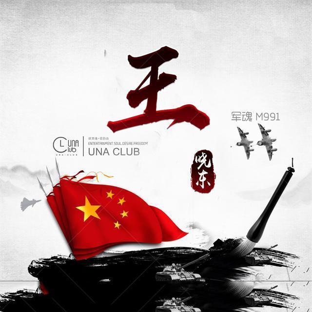 秦海璐参加《中餐厅》被吐槽情商低,从哪些细节可以看出来?红迪网-最新热门话题与讨论平台